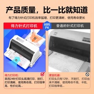 Deli D615KII Dot Matrix Printer Invoice Receipt Warehouse Invoicing Order Form620K 600K 630kii