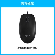 Logitech | เมาส์ USB สำหรับเล่นเกมและทำงานที่บ้าน
