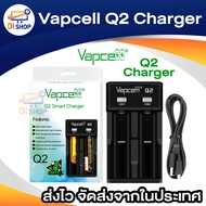 3.7V 18650 Charger Li-ion battery เครื่องชาร์จ 18650 แบบ 1/2/4 ช่อง เต็มตัดอัตโนมัติ รองรับ 18650 / 