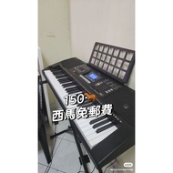 KEYBOARD FLAVIAN S TWO