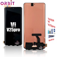 หน้าจอ vi V25 pro OLED จอชุดสำหรับ vivo V25pro อะไหล่มือถือ LCD Screen Display แถมกาวกับไขควง