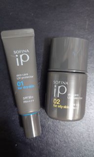 SOFINA IP 防曬