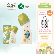 Dr.Betta Baby Bottle Brain Wide Neck - Newborn Bottle 240ml (PPSU) ขวดนมคอกว้าง (รูจุกกากบาท แบบไม่ด