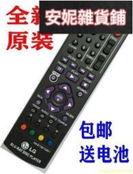 原裝LG藍光DVD播放機遙控器BP325 BP125 BP735BP120 BP420 BP4