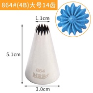 864(4B)裱花嘴 Korea Import Piping Nozzle
