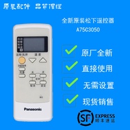 Panasonic Panasonic Central Air Conditioner Duct Machine Remote Control A75C3050 Genuine Brand New A