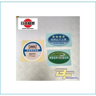 JDM style sticker 1set (3pcs) [Export Spec]