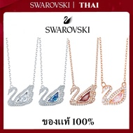 THAISwarovski สร้อยคอ Swarovski แท้ Swarovski Dancing Swan necklace สร้อยคอจี้หงส์ สร้อยคอพร้อมจี้ผู้หญิง ของแท้100% สีแดง  5614123 One