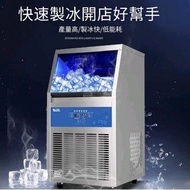 🌟🌟全新商用制冰機#全自動大容量制冰機#🌟🌟