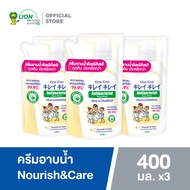 [แพ็ค 3] Kirei Kirei ครีมอาบน้ำ คิเรอิ คิเรอิ Antibacterial Body Wash สูตร Nourish & Care ถุงเติม Re