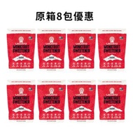 *原箱 勁減* 原價$1184 Lakanto Monkfruit Sweetener Classic 天然羅漢果 白糖 800g / 1.76 lbs x 8包【843076000068x8】