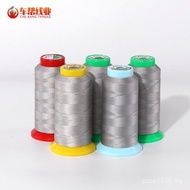 Silver Thread Braided 3300d Fiber Anti-Static 3150d Metal Hand 3250d4120d Conductive Sewing Thread W