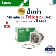 LUCAS Water Pump Triton Mitsubishi 2.4 Di-D KJ1T KK1T KL1T Year 14-20 Engine 4N15 LWPT5069