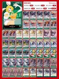 綠加洛特卡組deck 08環境新卡組海賊王卡牌 optcg one piece card game op08 op07 op06 op05 op04 op03 op02 op01