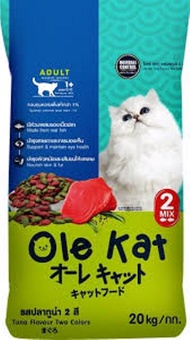 OLE Kat อาหารแมวรสทูน่า 2 สี สำหรับแมวโต 20 กิโล 1 กระสอบ
