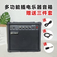 Electric Guitar Amplifier 20W Distortion Speaker Speaker Bass Stereo guitarAmplifier Electricity