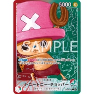 Bandai / One Piece Card Game / OP08-001 | L |  Tony • Tony • Chopper / AA / -Two Legends -v/ OP-08