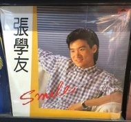 高價回收 張學友smile黑膠  張學友黑膠  張學友LP