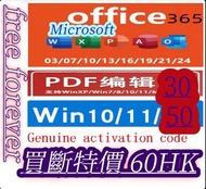 office 365 office 2024 office 2021 office 2019 office 2016 2013Genuine office software Autocad     w