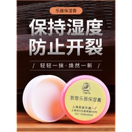 Music Instrument Moisturizing Cream Maintenance Oil Guzheng Erhu Pipa Violin Guqin Dulcimer Anti-Cra