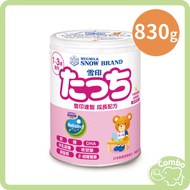 Xueyin Dazhi Growth Formula No. 3 830g 1~3 Years Old No Sucrose Fragrance