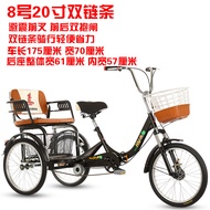 Red Eagle Elderly Tricycle Rickshaw Elderly Scooter Pedal Double Bicycle Pedal Bicycle Adult Tricycle
