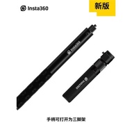 Insta360 X4/X3/ONE X2/Rs子彈時間套裝原裝隱形自拍桿旋轉手柄