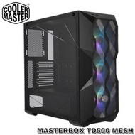 【MR3C】含稅 CoolerMaster MasterBox TD500 Mesh ARGB 機殼 黑 白2色