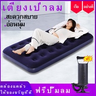 【ฟรี ปั๊มลม】ที่นอนเป่าลมเอง ที่นอนกลางแจ้ง แผ่นรองนอนเต็นท์ ที่นอนคู่กลางแจ้ง แผ่นฟองน้ำพองเอง ความห