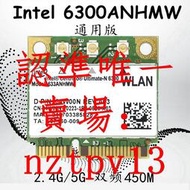 現貨Intel原裝6205/6200/6300AGN 5G雙頻筆記本無線網卡AR5B22藍牙4.0滿$300出貨