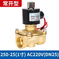 วาล์วแม่เหล็กแบบปิดตลอดเวลา 220V DN25 วาล์วควบคุมน้ำ 4 แยก 1 นิ้ว วาล์วอากาศ DN50 สำหรับอุปกรณ์อุตสา