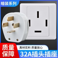 Three-phase four-wire plug socket380V/32A Four Holes3Phase4High Power Industrial Power Supply86Conce