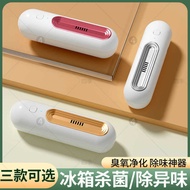 Refrigerator Deodorizer Ozone Purifier Toilet Deodorizer Bacteria Disinfection Portable Deodorizer