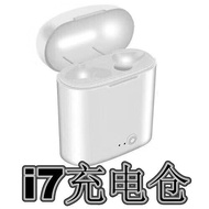 I7s/Bluetooth Headset Charging Compartment Large Capacity 550mAh i7s Bluetooth Headset Exclusive Cha