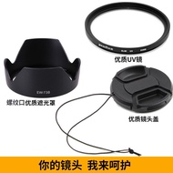 Suitable for Sony E16-50 Lens SELP1650 A6400 A6700 Lens Hood+Lens Cap+UV Lens 40.5