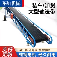 HY-6/Lifting Belt Conveyor Loading and Unloading Movable Conveyor Belt Grain Conveyor Belt Express Logistics Conveyor IQ