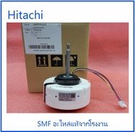 มอเตอร์คอยเย็นพานาโซนิค/Motor Fan/Panasonic/L6CBYYYL0037/อะไหล่แท้จากโรงงาน