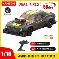 KAMTOM 1:16 Drift Car 50KM/H Model Racing Car  Dual Tires with ESP Gyro RC Vehicle 8ZSD