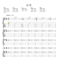 Small Half Band Score Chen Grain Band Score General Score Guitar Score bass Score Drum Score gtp Sco