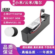 Suitable for Mijia Sweeping Robot STYTJ02YM Battery Suitable for Xiaomi Sweeping Robot 3C B106CN