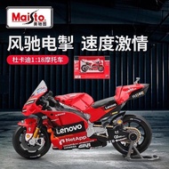 A 1: 18 Motorcycle GP Model Ducati Lenovo Fleet 2022 Crown Car No. 63 Moto Racing Locomotive Model 5