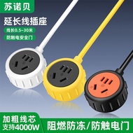 Socket Dormitory Use Extension Cord Electric Vehicle Charging Power Strip Power Strip Power Strip Po