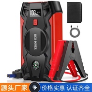 Car Jump Starter Emergency Power Supply12v Power Bank Vehicle Emergency Tool