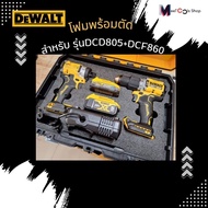 Dewalt TSTAK Tool Box Foam For Hand Tools Model DCD805+DCF860