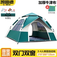 Tent Outdoor Leisure Tent Single-Layer Tent Waterproof Mosquito-Proof Easy Installation Easy to Recy