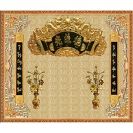 High Quality 3D Printed Worship Room Wall Painting designed according to required size 2m x 1.7m