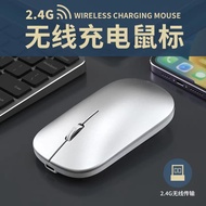 Suitable for vivo pad5/5e/5pro Tablet PC Wireless Bluetooth Mouse 2.4G Dual Mode Rechargeable Silent