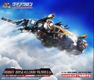 [椅子玩具預訂(觀塘門市)] DA-100 Robot Base 空中機動要塞 Cloud Across Diaclone DA02240605A