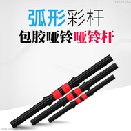 [Environmentally Friendly Fitness Dumbbell Bar] Dumbbell Bar Nut Connector Kettlebell Handle Univers