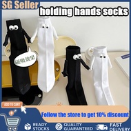 [⭐SG Seller]couples holding hands socks magnet personality stereoscopic doll cute white cotton hold 